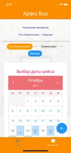 AparuBus screenshot #2 for iPhone