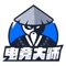电竞大师旨在打造一款全面覆盖各职业电竞赛事数据信息的线上互娱平台。服务热爱并关注热门职业电竞赛事的电竞爱好者,提供赛前赛后数据、实时电竞比分、各平台指数聚合、电竞专家分析预测、电竞圈内最新资讯、电竞知识科普教学等精品内容。