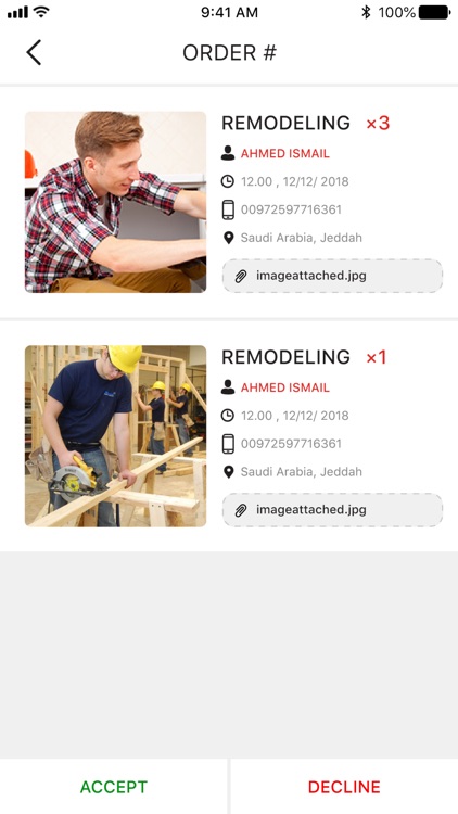 Handasa Moshref screenshot-4