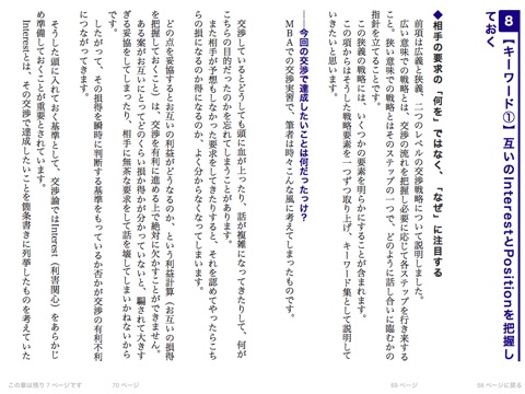 スクリーンショット 1
