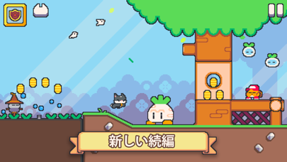 Super Cat Tales 2のおすすめ画像1