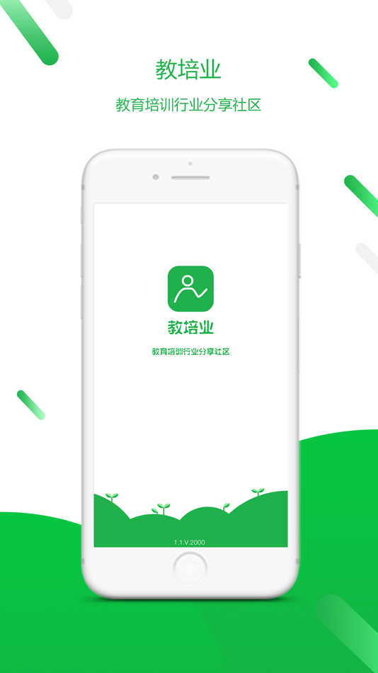 #1. 教培业 (iOS) 由: Hunan Xuekaole Technology Co., Ltd.