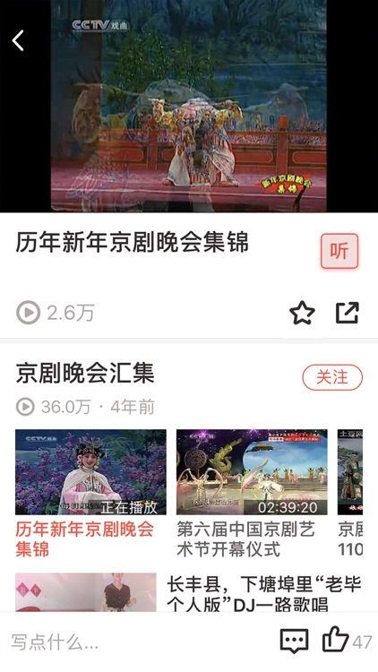 戏曲大全-豫剧沪剧秦腔黄梅戏