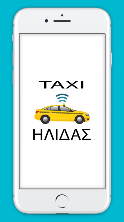 Ταξί Ήλιδας Αμαλιάδα