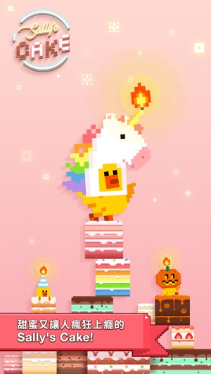 Sally's Cake(圖2)-速報App