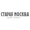 Старая Москва