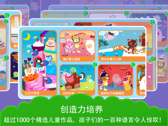Screenshot #5 pour 米亚乐学园
