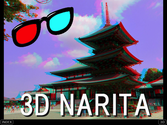 Screenshot #4 pour 3D Photo Book [3D-NARITA]