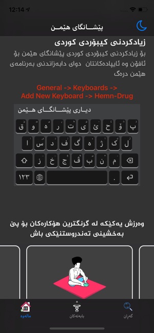 Hemn Drug Dictionary(圖2)-速報App