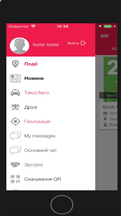 Book Forum | Форум видавців