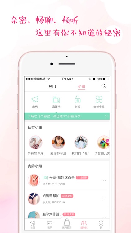 Period helper(大姨妈月经期助手) screenshot-4