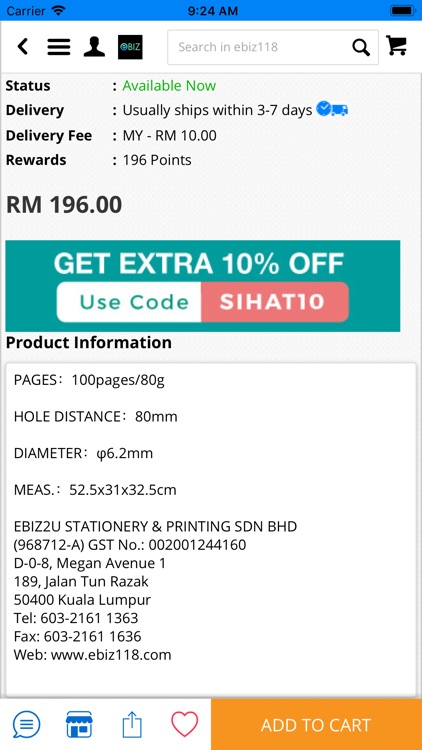 Ebiz118 screenshot-3