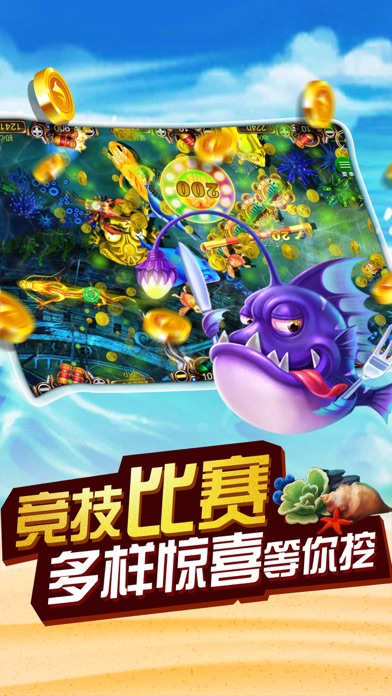 Fishing Hall - Fishing Master's favorite game screenshot 4