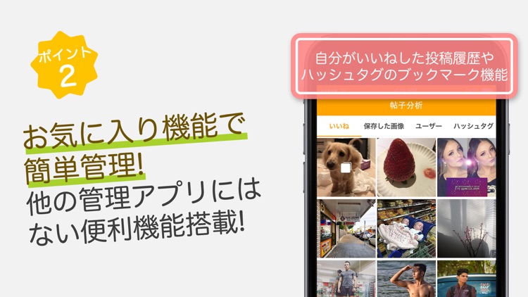 リポスト for Instagram & twitter