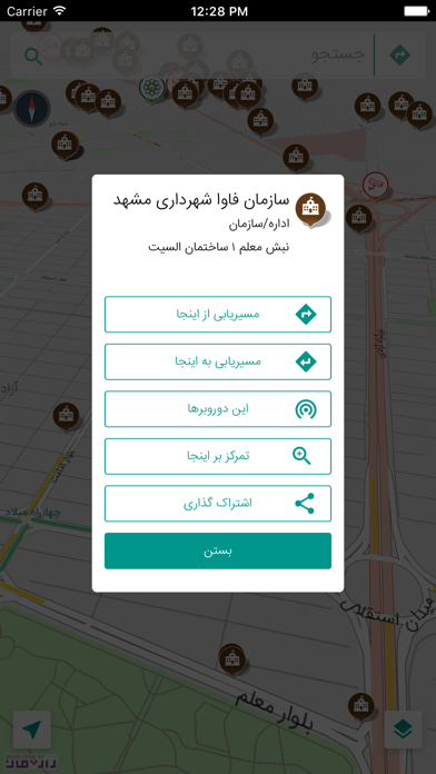 Mashhad Map (Mashhadi Show) screenshot 3