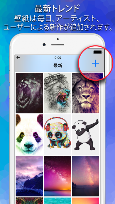 壁紙ランキング Iphoneアプリ Applion