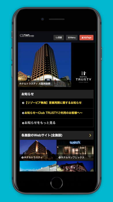 ClubTRUSTY公式アプリのおすすめ画像1