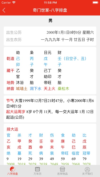 小字圖2 YouTube