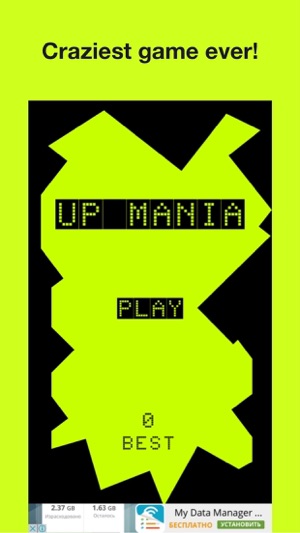 Up Mania