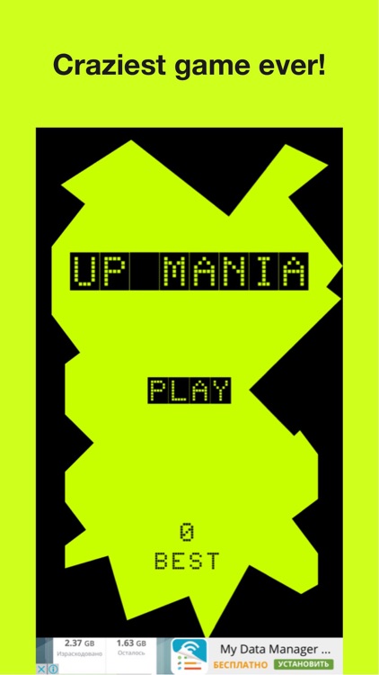 Up Mania screenshot-0