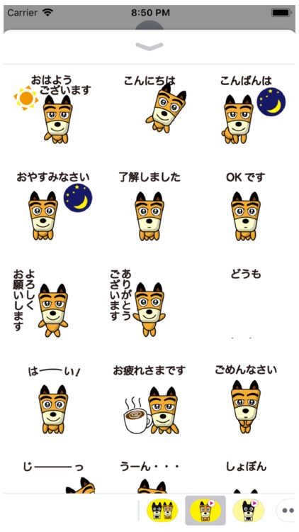 TF-Dog 10 Animation Stickers screenshot-4