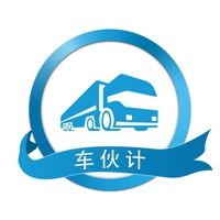 车伙计 pour PC