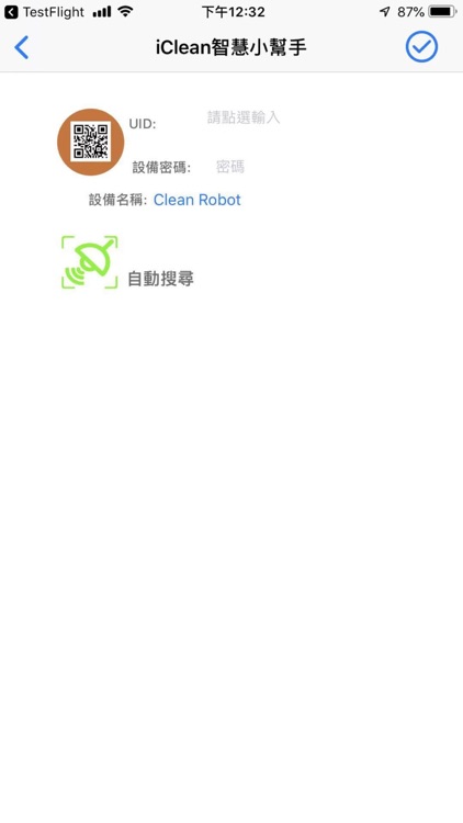 iClean智慧小幫手 screenshot-3