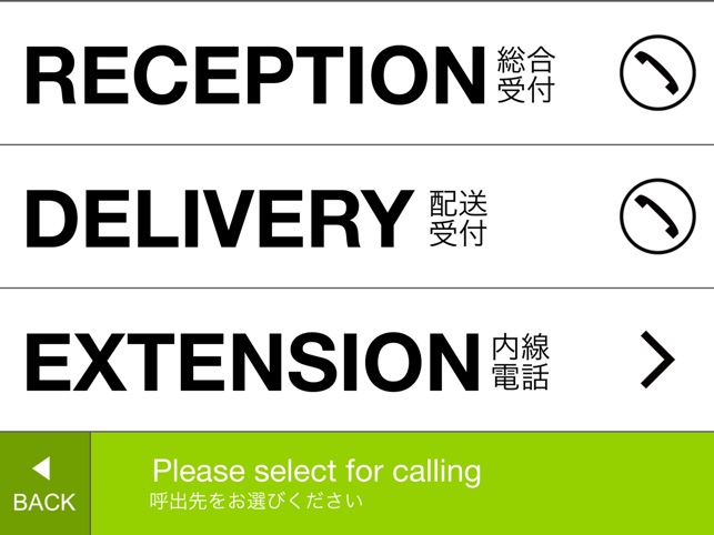 MOT/Front(圖1)-速報App