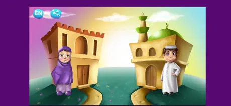 أنا أصلي iPray