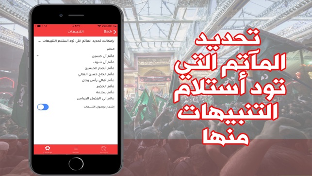 Matams(圖4)-速報App