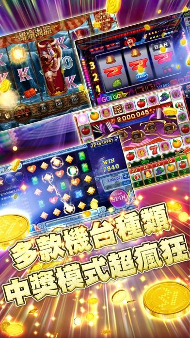 宅神爺麻將‧拉霸‧撲克‧黃金馬 2.30.45 IOS CASINO 宅神爺麻將‧拉霸‧撲克‧黃金馬 2.30.45 IOS