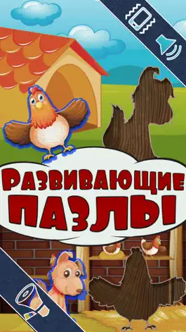 Game screenshot Мир животных: игры для детей mod apk