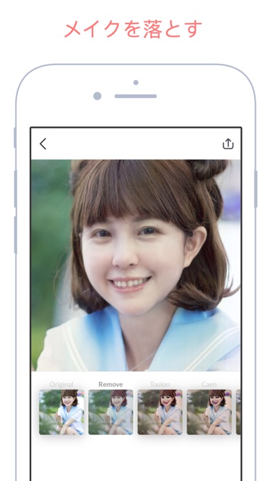 MAKEAPP: AIベースのメイクエディターのスクリーンショット2 MAKEAPP: AIベースのメイクエディターのスクリーンショット2