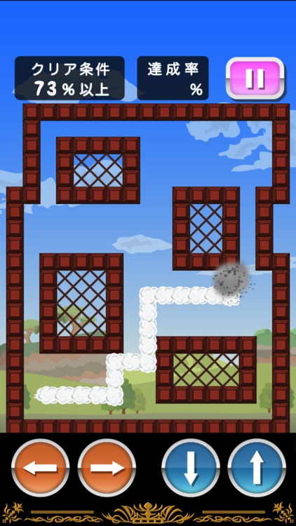 トニーくんのひこうき雲