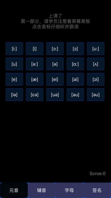 Screenshot #1 pour GLEnglisthFS