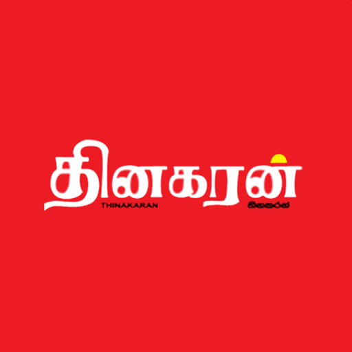 Thinakaran