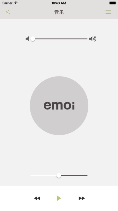 Screenshot #3 pour emoi