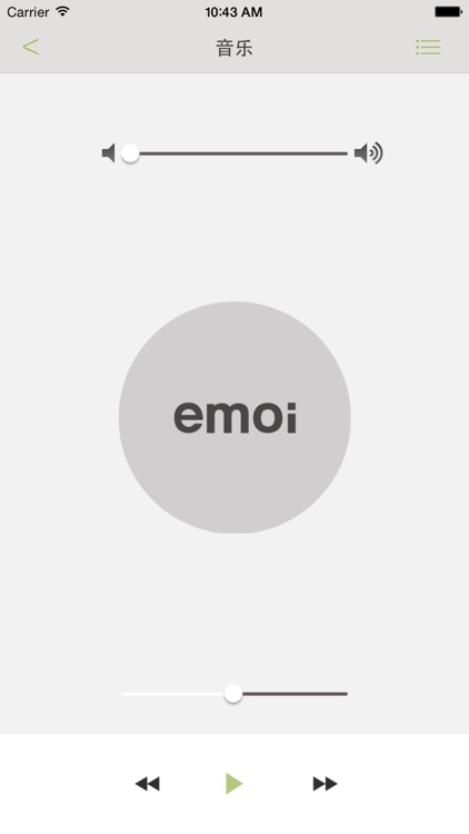 emoi