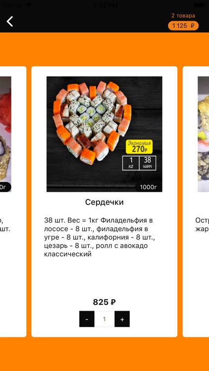 Smile | Воронеж