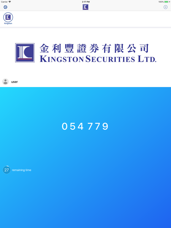 Screenshot #4 pour KSL Security Token