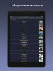 techapp for toyota айпад изображения 1