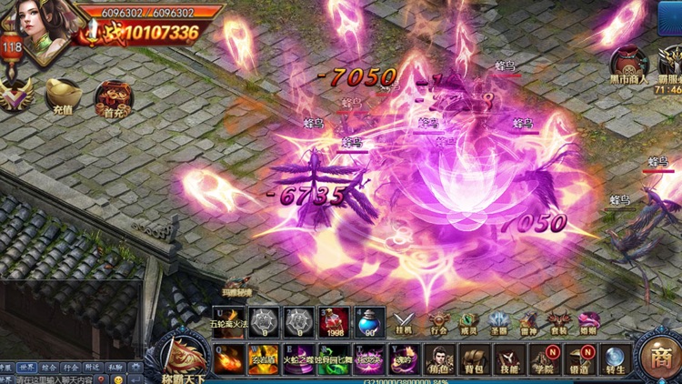 剑侠逍遥传-全新武侠动作游戏 screenshot-6