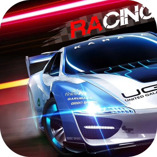 赛车游戏 - 真实3D飙车单机游戏 iOS App