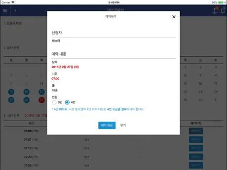 하이스트 컨트리클럽