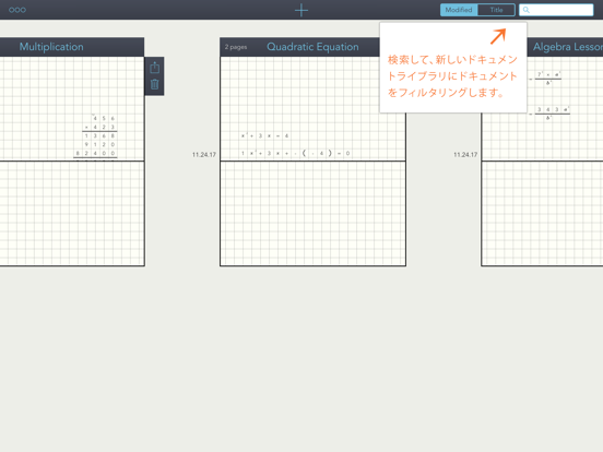 「ModMath」 - iPadアプリ | APPLION