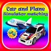 車のシミュレーターのマッチングゲーム - iPadアプリ
