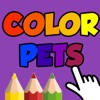 Coloring Pets Book with finger - iPadアプリ