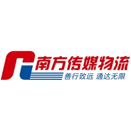 南方传媒物流