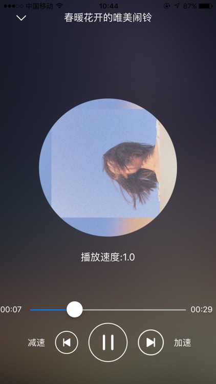 腾趣铃声