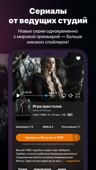 Wink – ТВ, фильмы, сериалыのおすすめ画像4